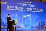 Vietravel Airlines tổ chức thành công hội nghị đại lý tại Thâm Quyến